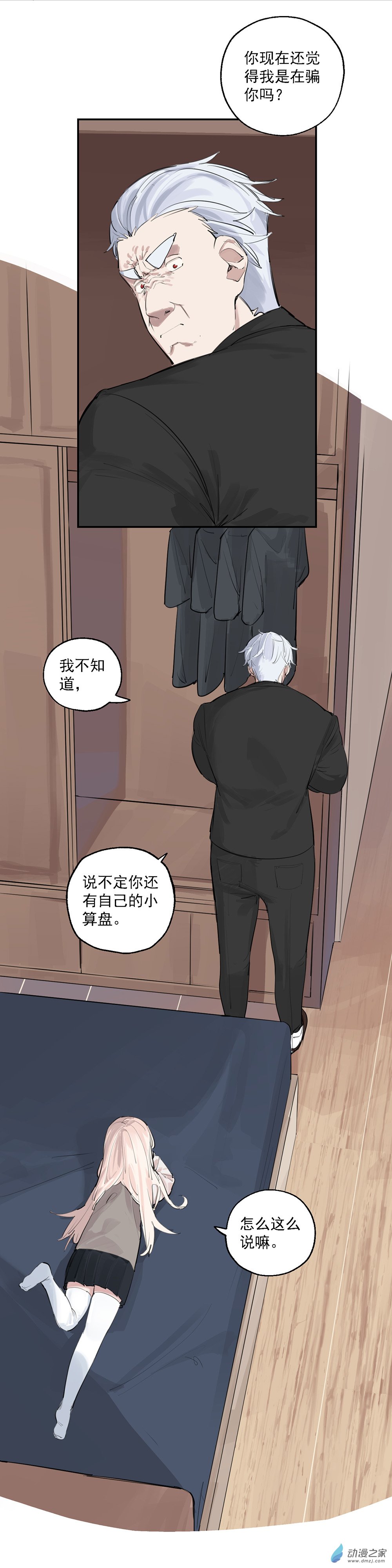 19 第十九话-第29话