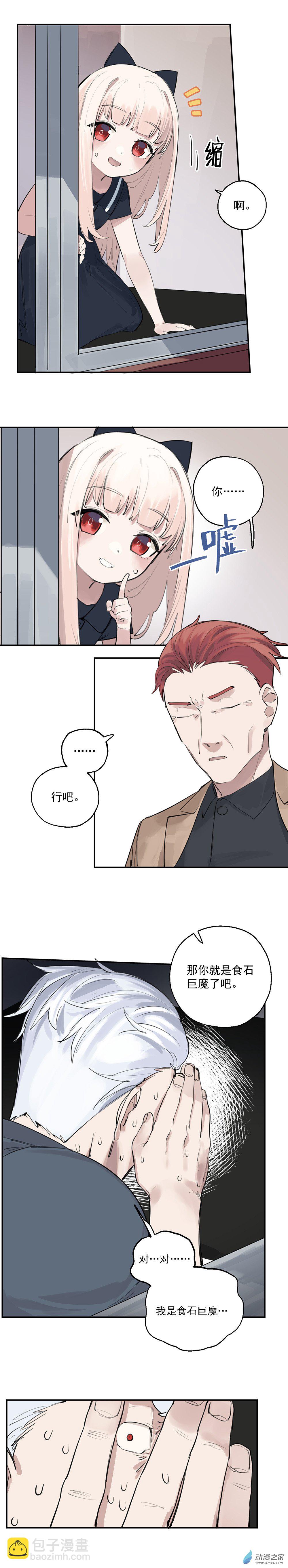 20 第二十话-第31话