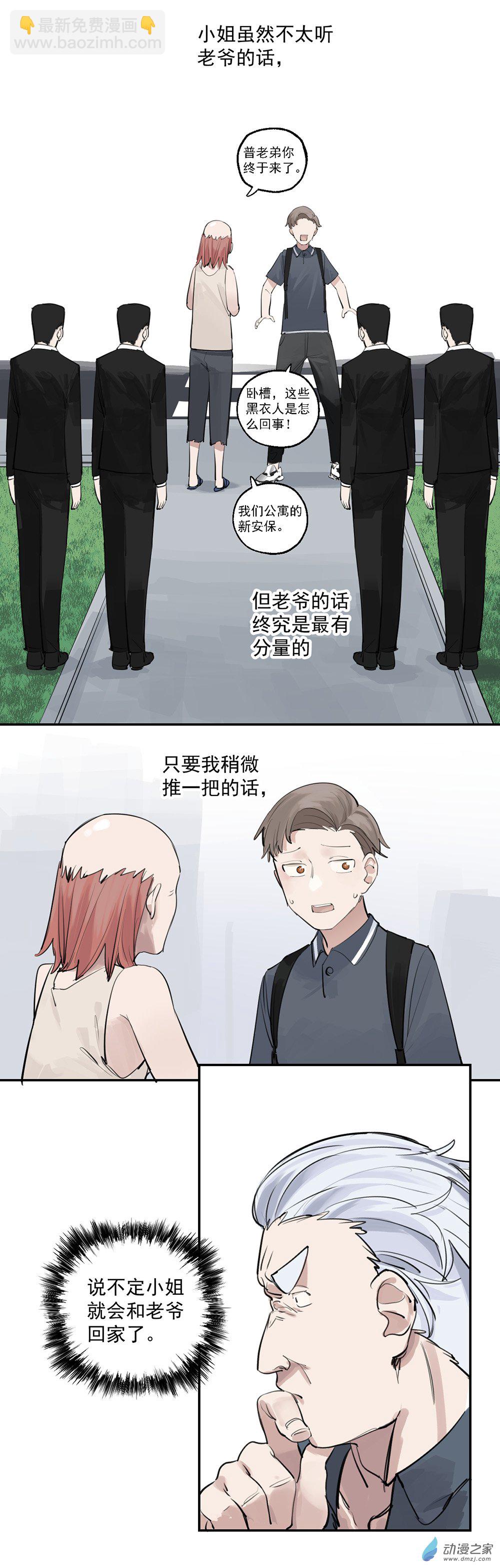 20 第二十话-第31话