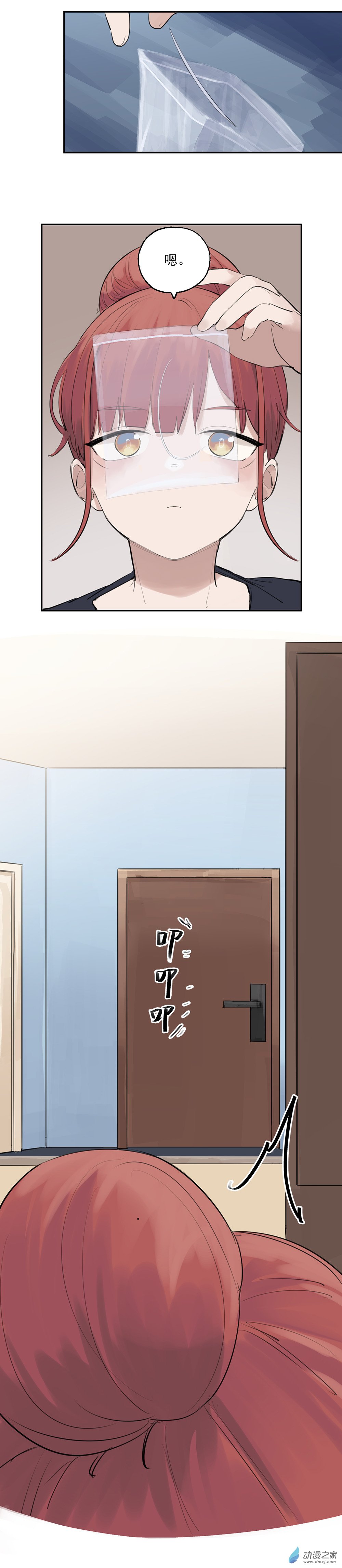 20 第二十话-第31话