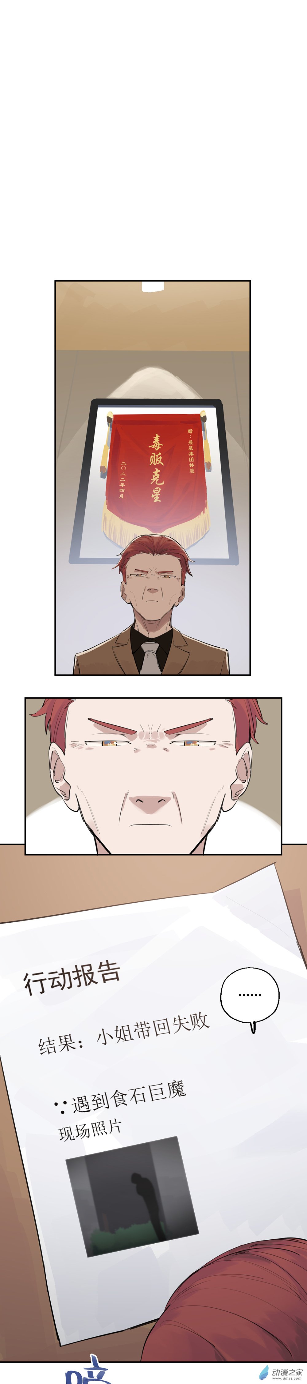 20 第二十话-第31话