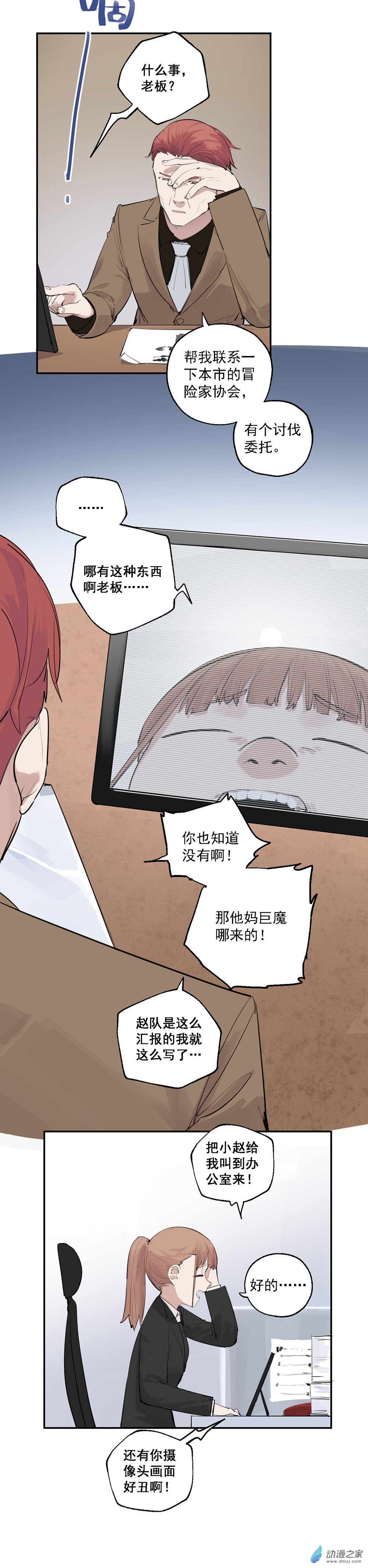 20 第二十话-第31话