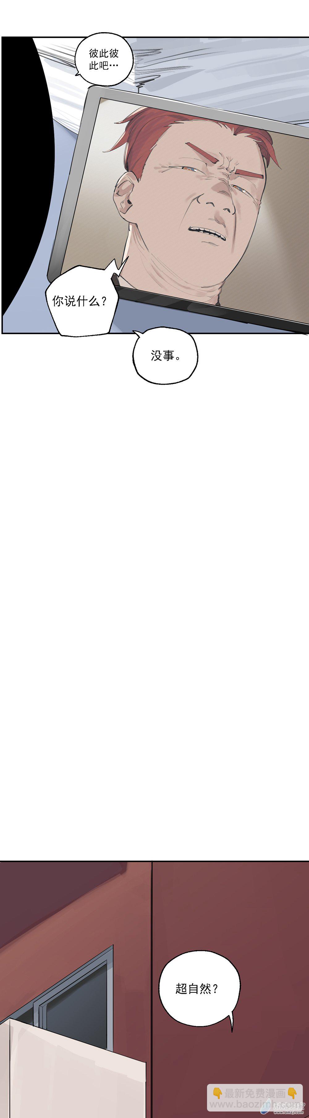 20 第二十话-第31话