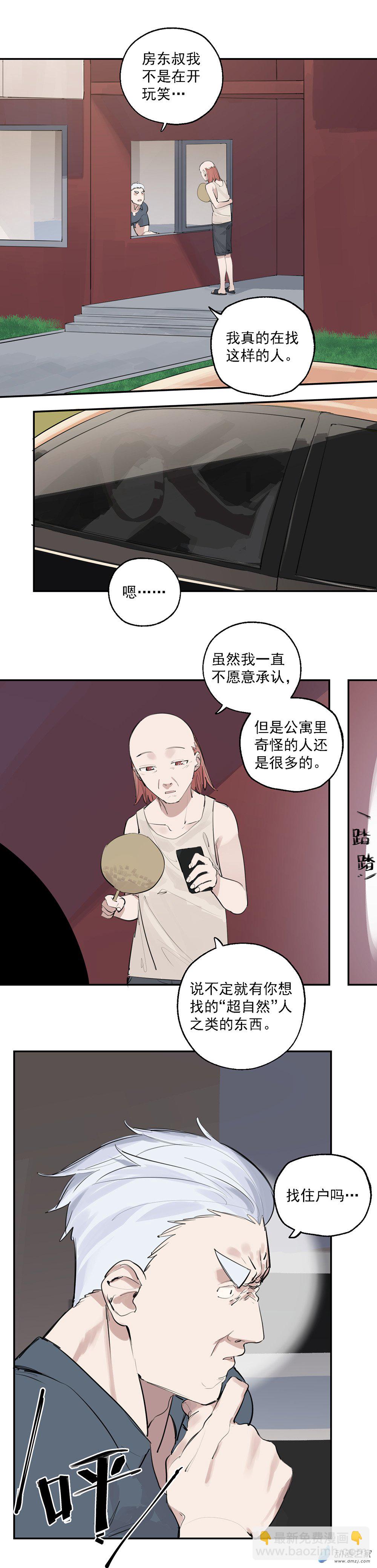 20 第二十话-第31话