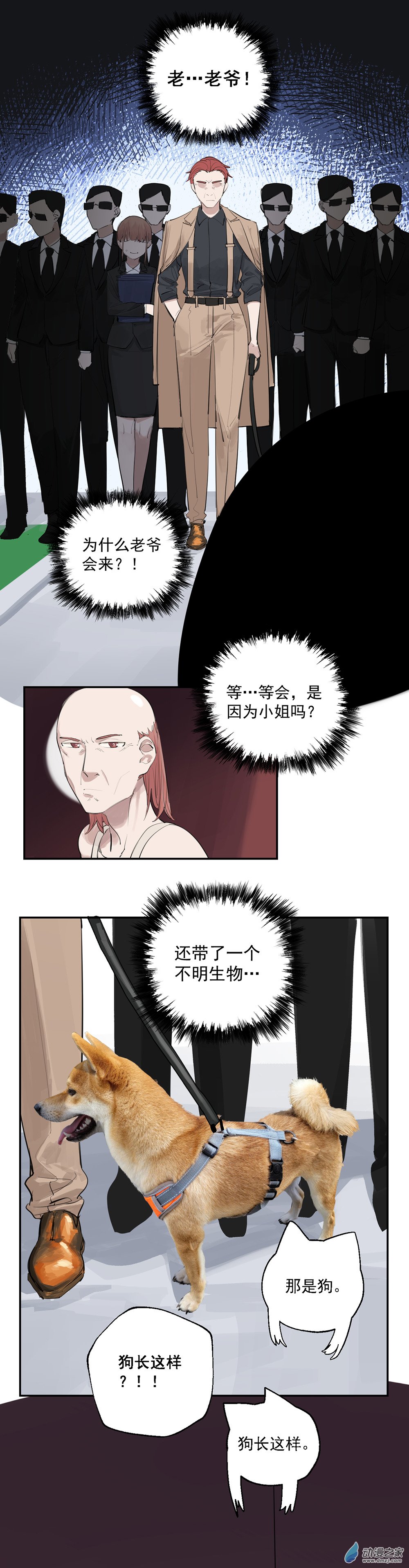 20 第二十话-第31话