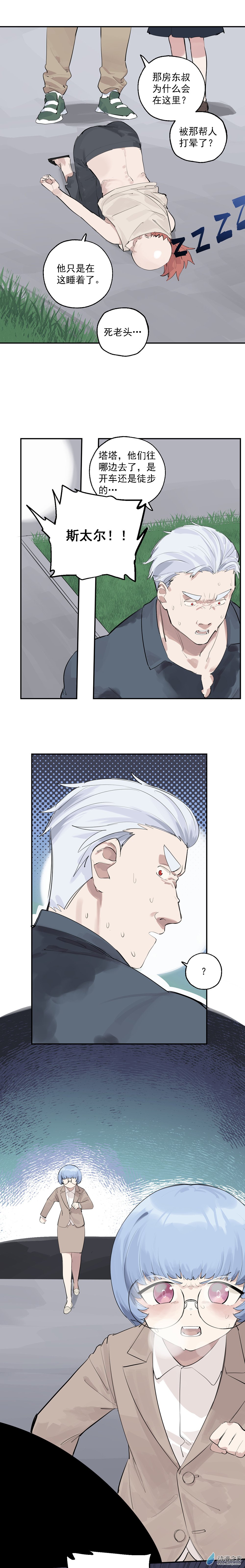 23 第二十三话-第35话