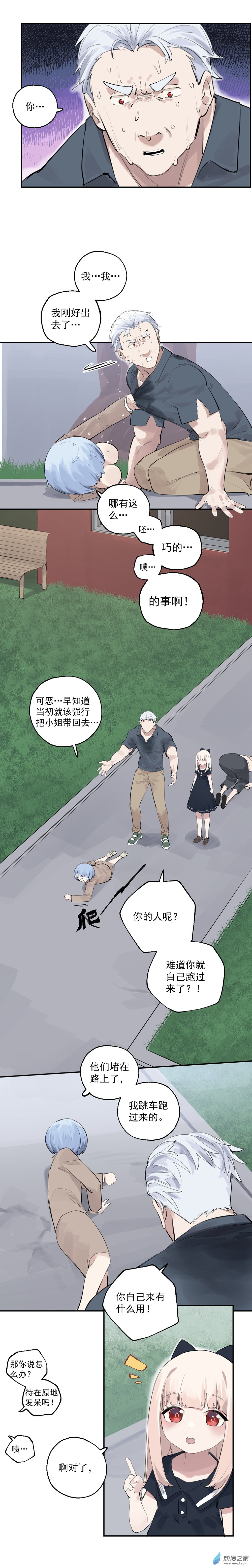 23 第二十三话-第35话