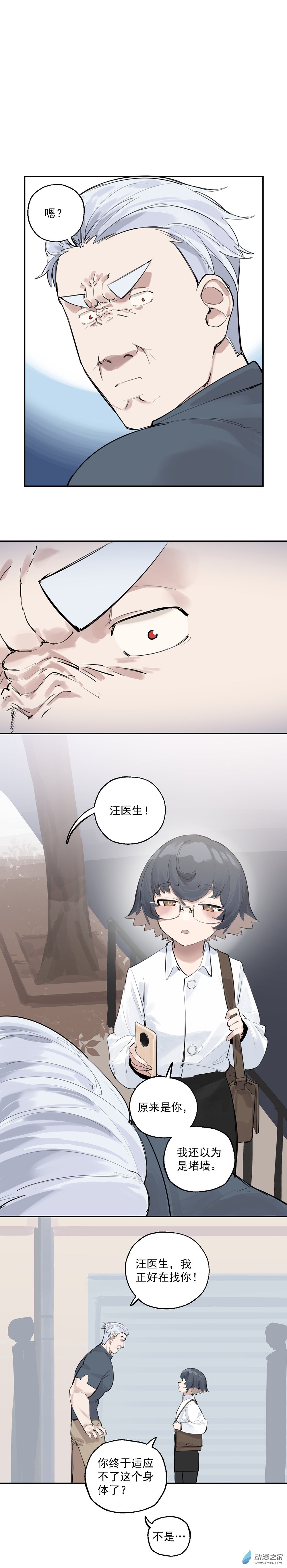 23 第二十三话-第35话