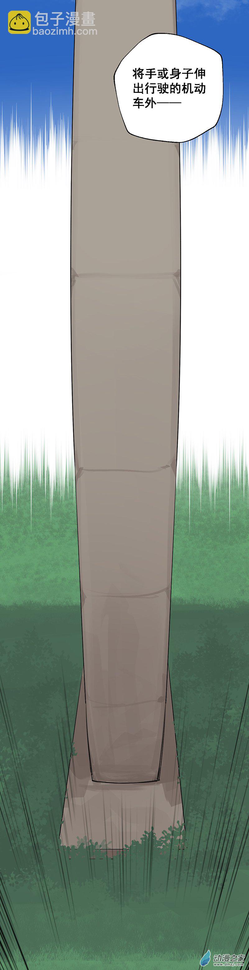 25 第二十五话-第37话