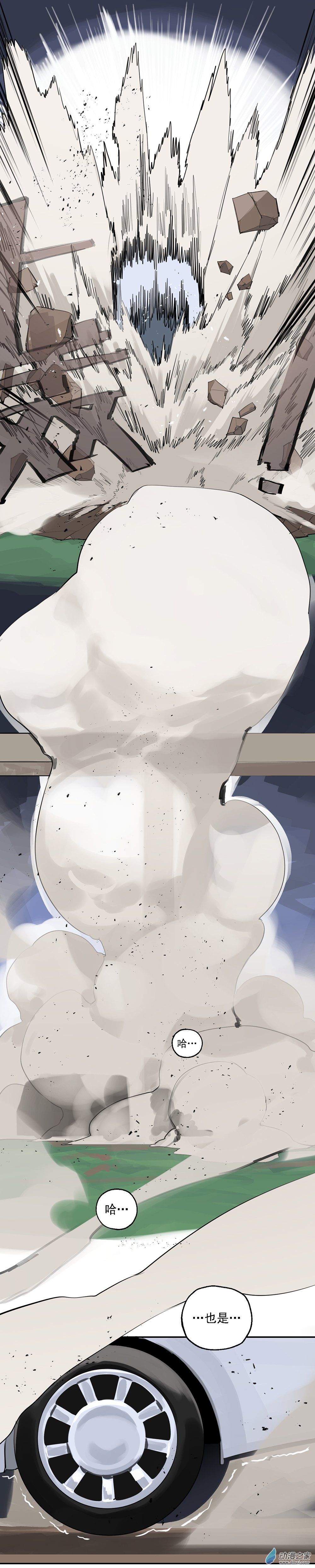 25 第二十五话-第37话