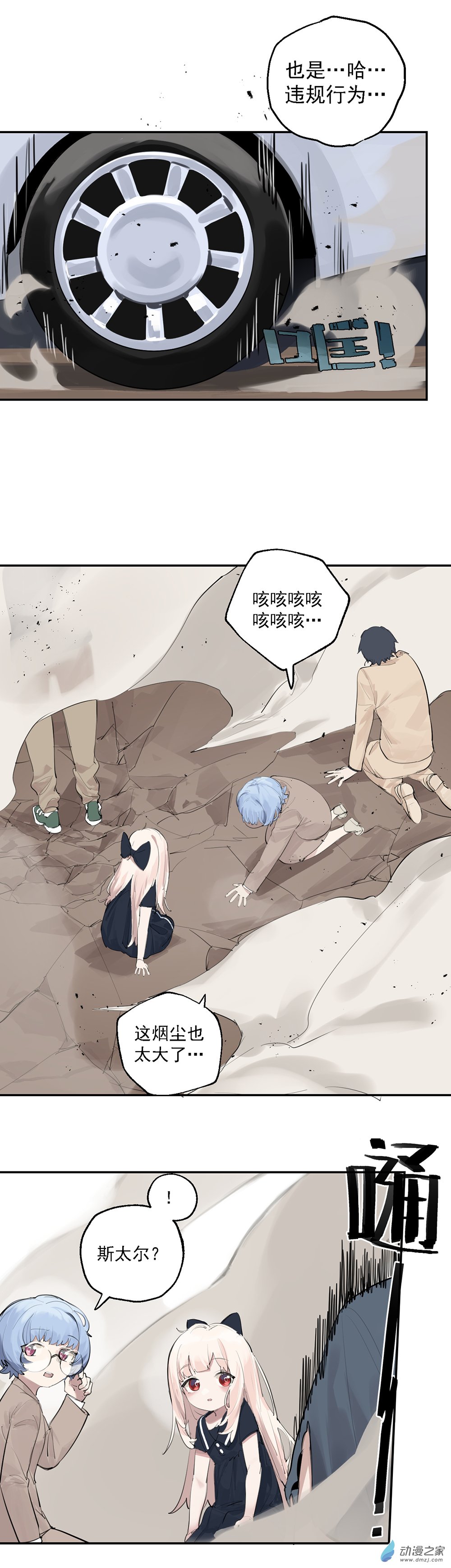 25 第二十五话-第37话