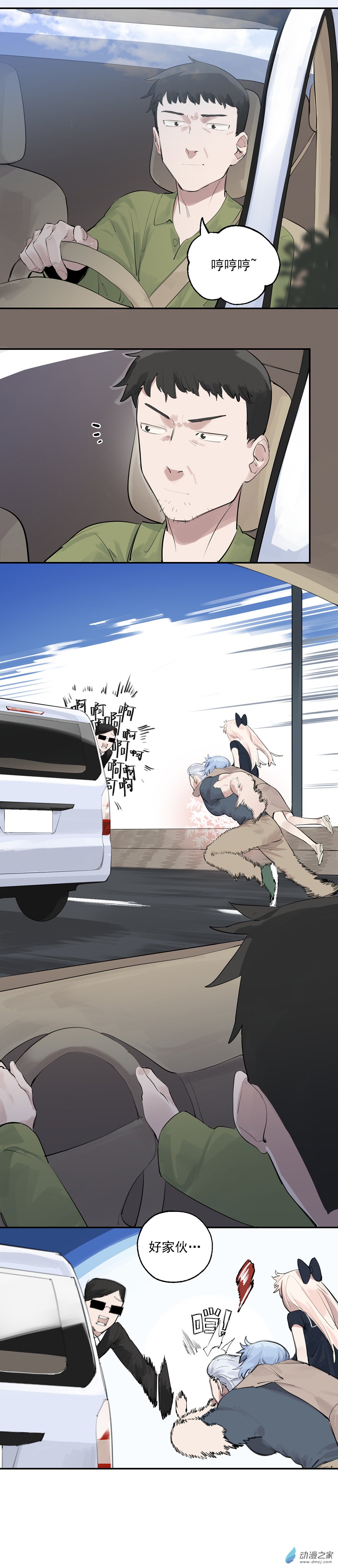 25 第二十五话-第37话