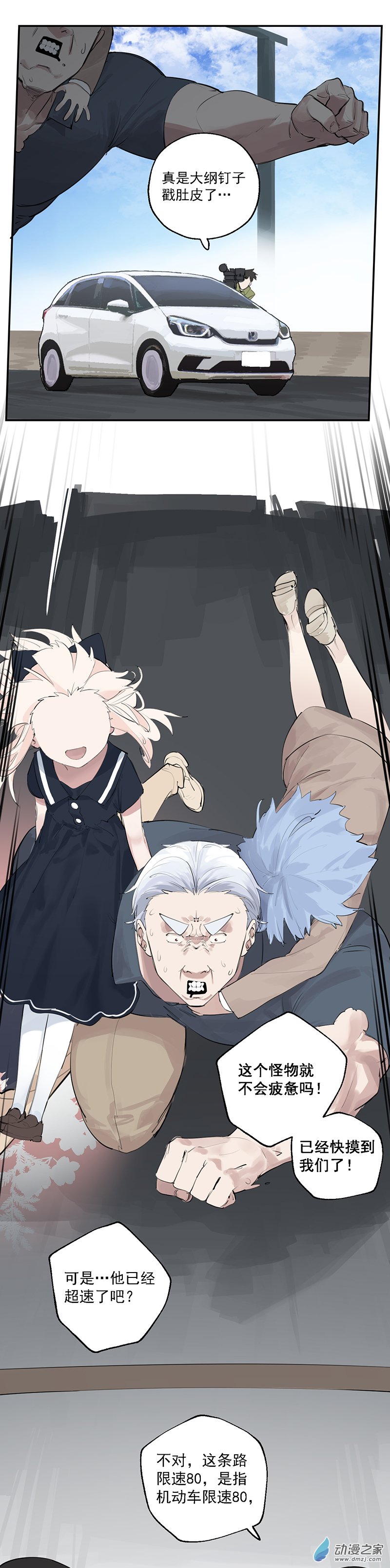 25 第二十五话-第37话