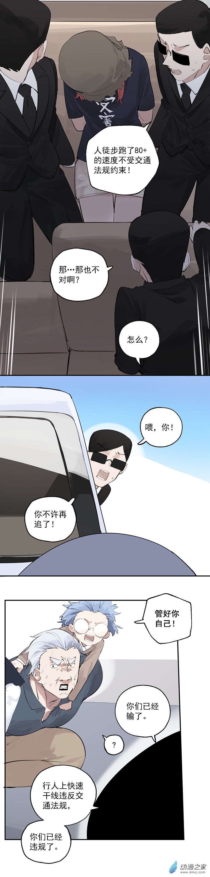 25 第二十五话-第37话