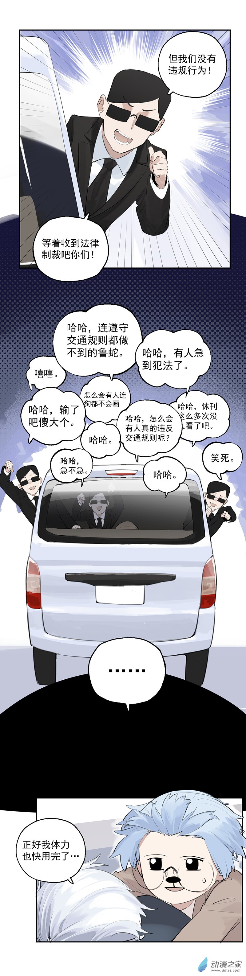 25 第二十五话-第37话