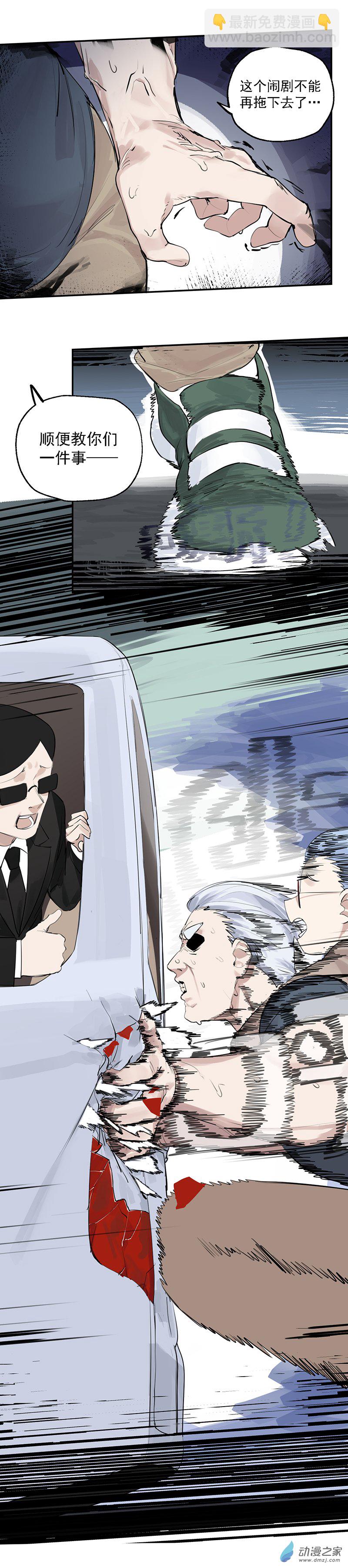 25 第二十五话-第37话