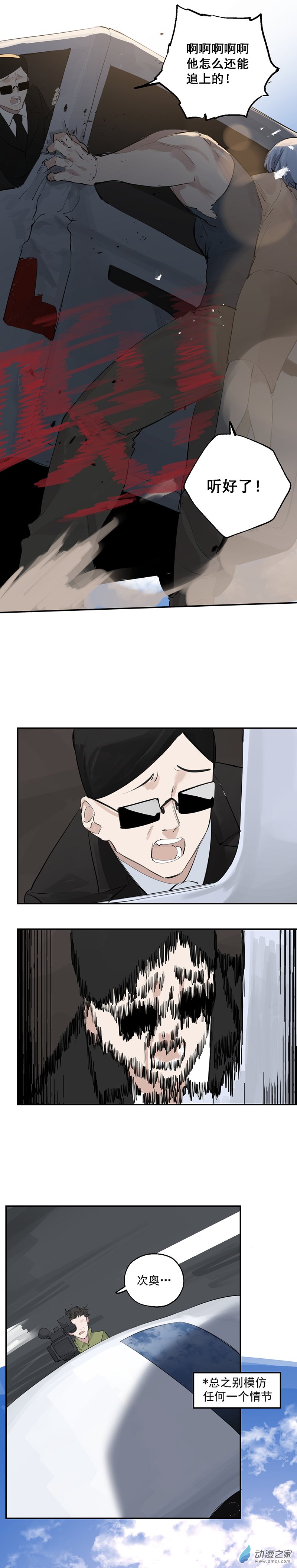 25 第二十五话-第37话