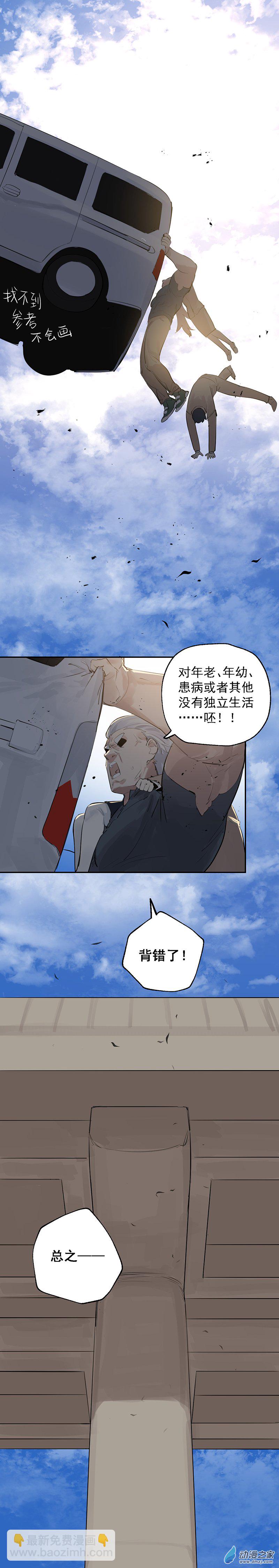 25 第二十五话-第37话