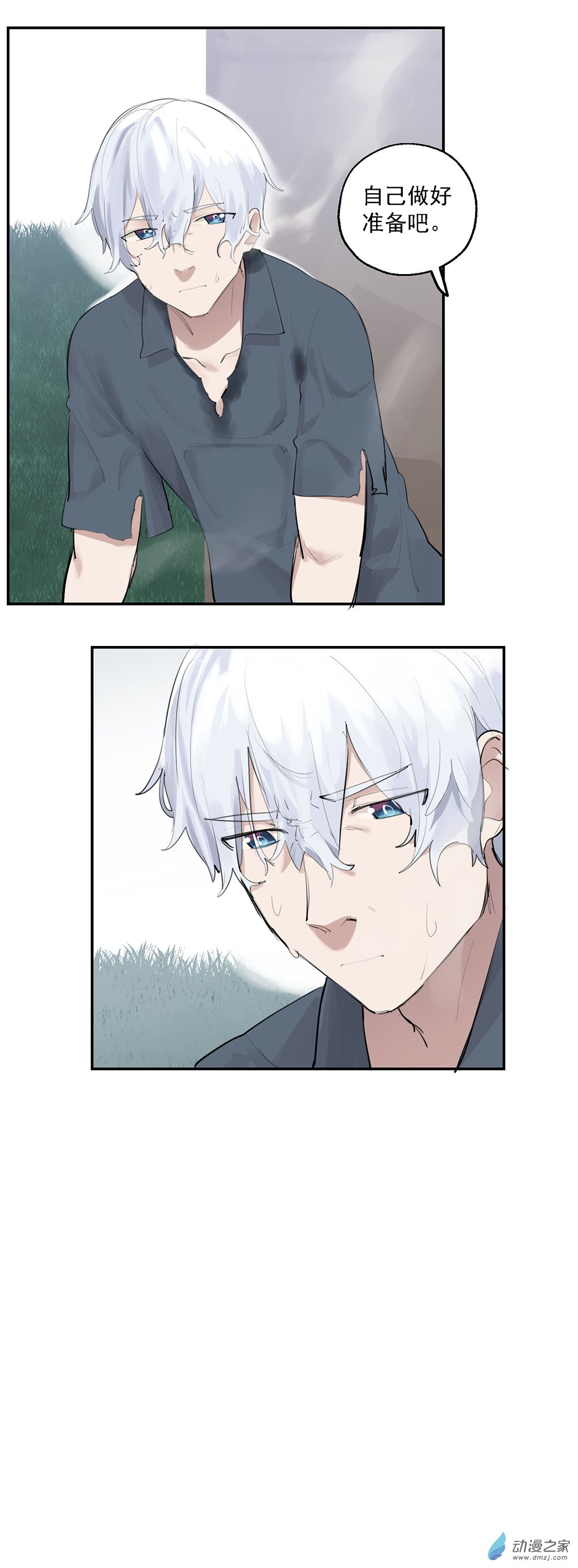 26 第二十六话-第39话