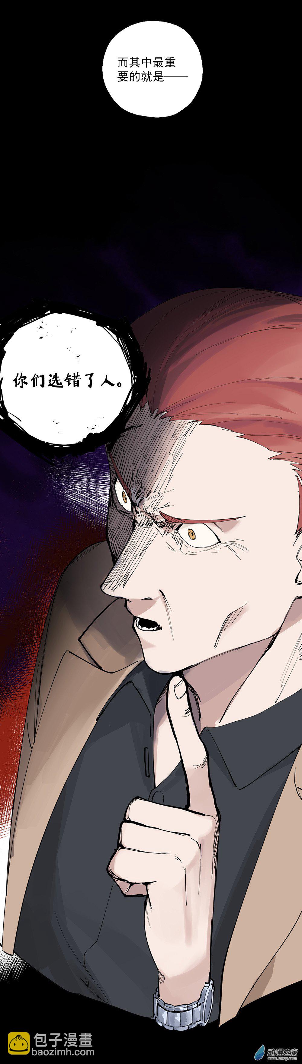 26 第二十六话-第39话