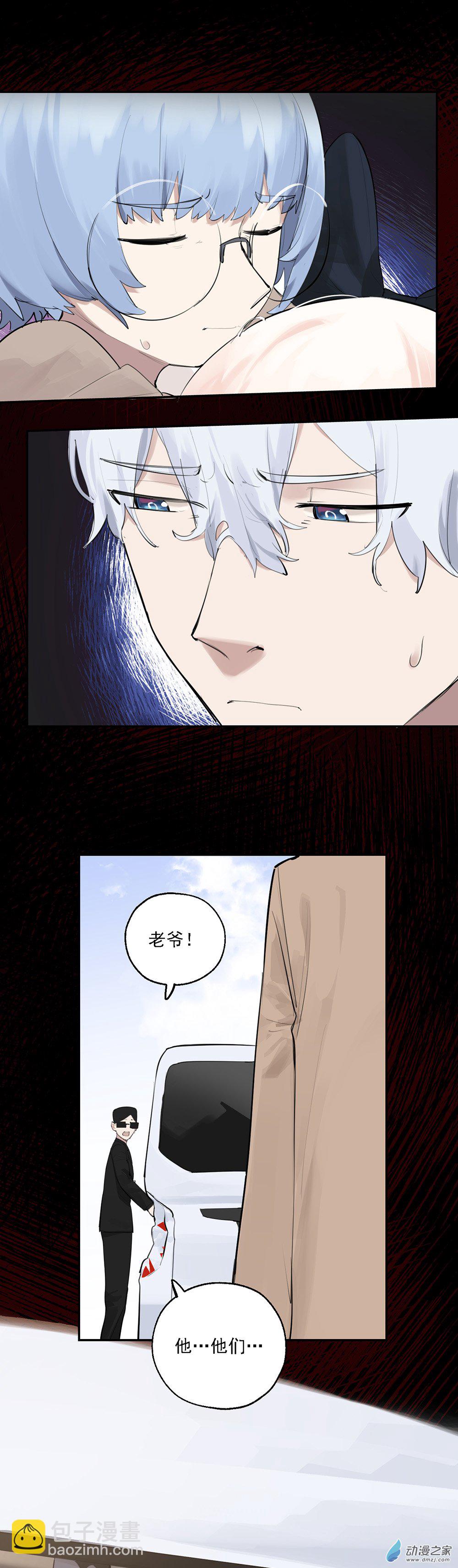 26 第二十六话-第39话