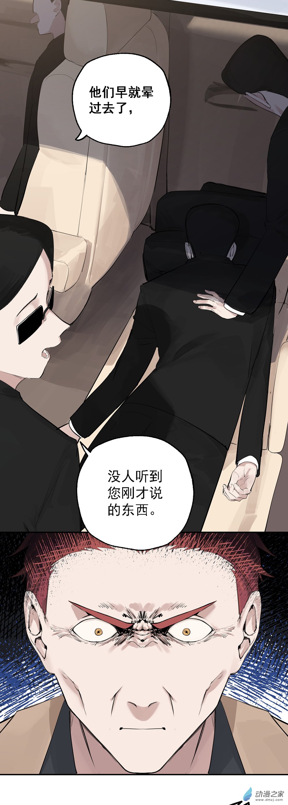 26 第二十六话-第39话