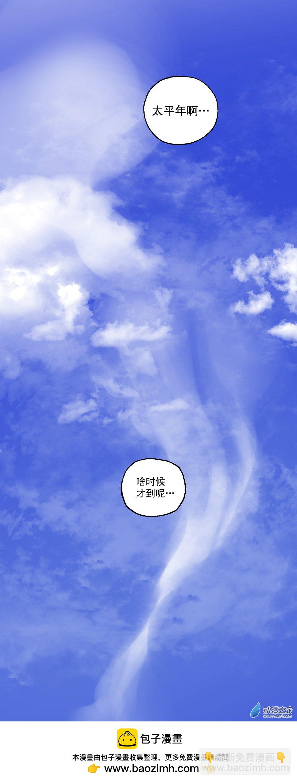 26 第二十六话-第39话