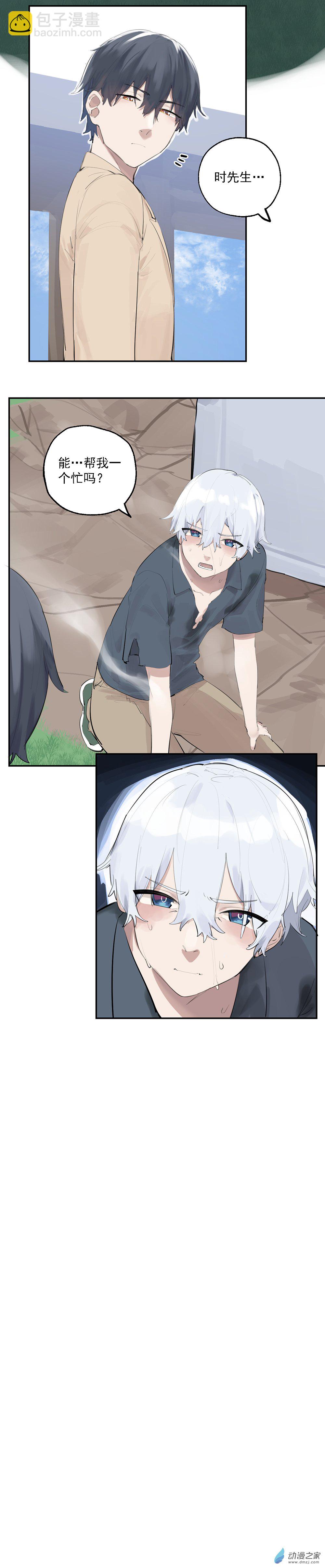 26 第二十六话-第39话