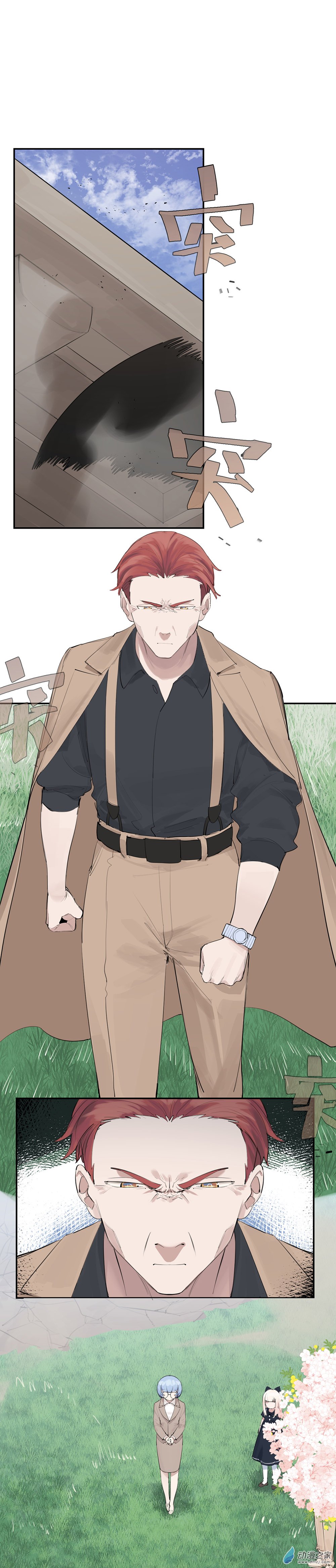 26 第二十六话-第39话