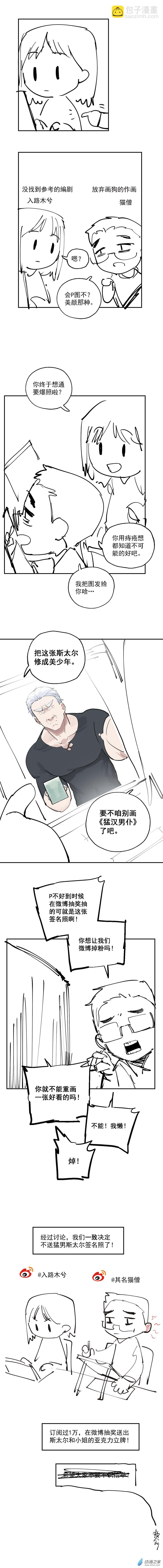 04 第四话-第5话