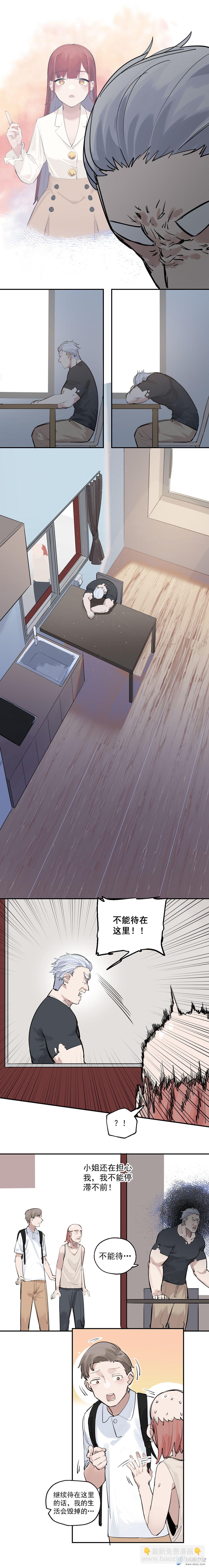 04 第四话-第5话