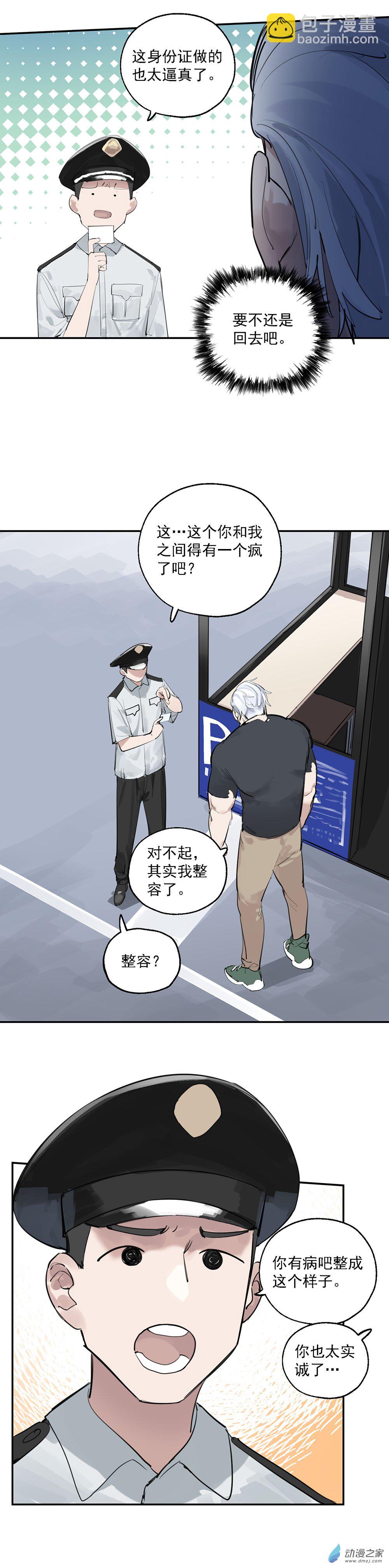 04 第四话-第5话