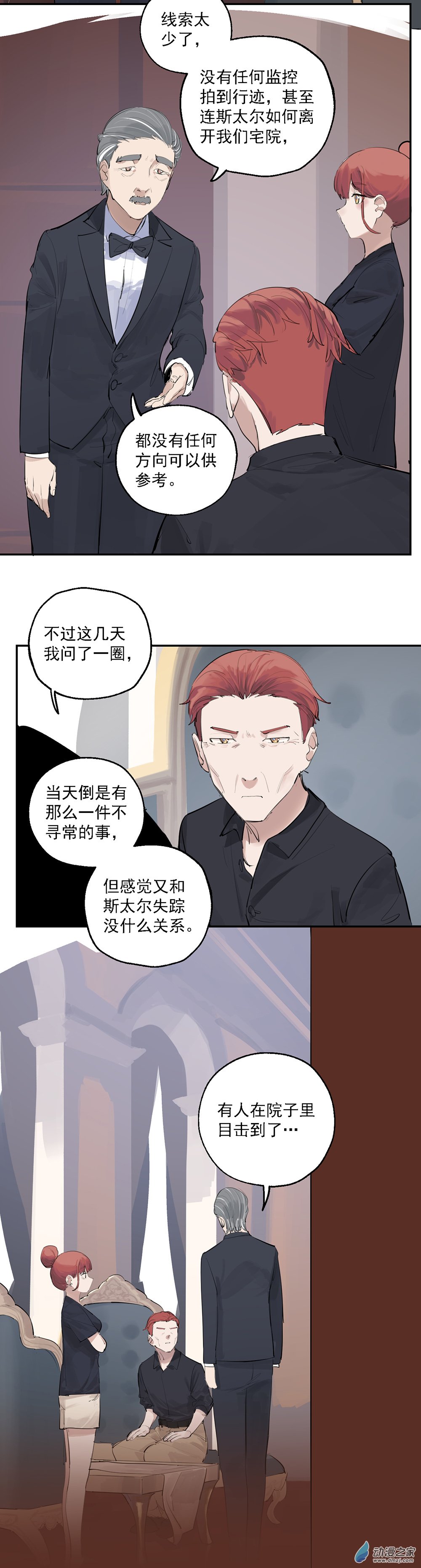 28 第二十八话-第43话