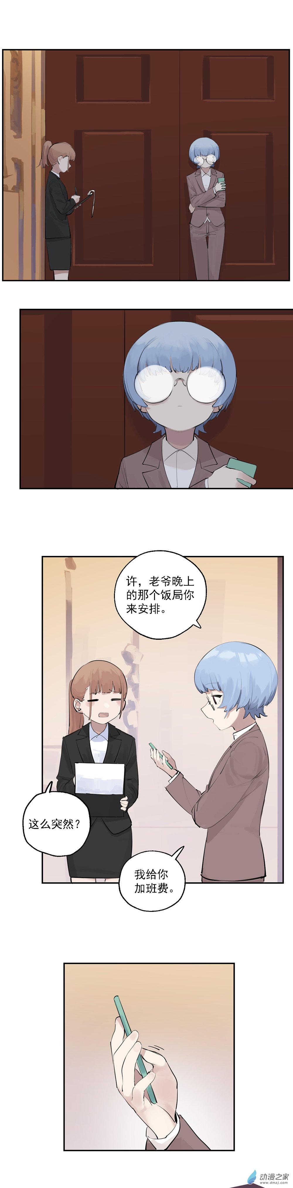 28 第二十八话-第43话