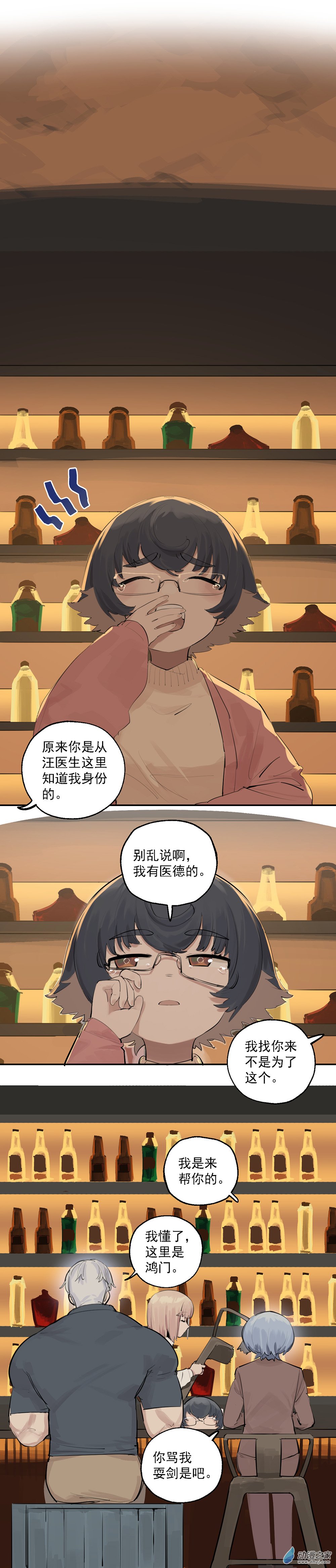 28 第二十八话-第43话