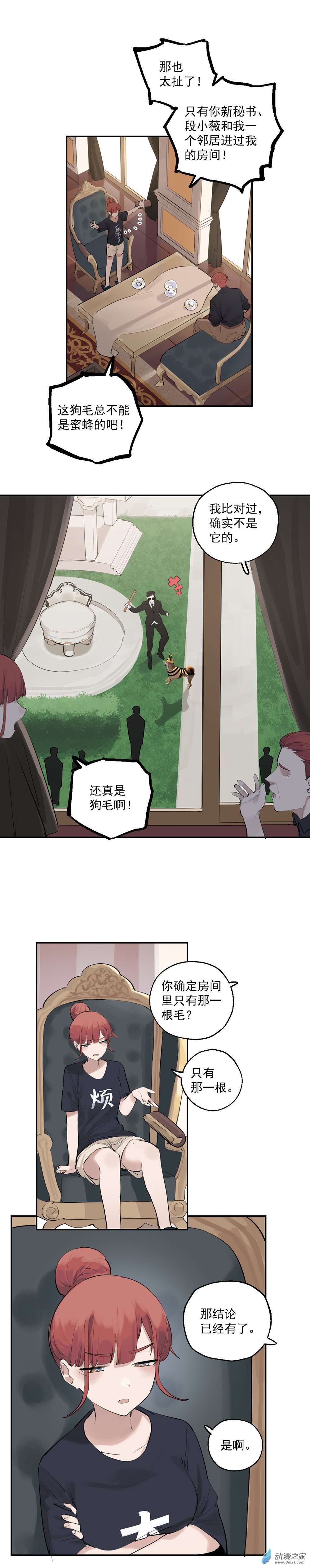 28 第二十八话-第43话