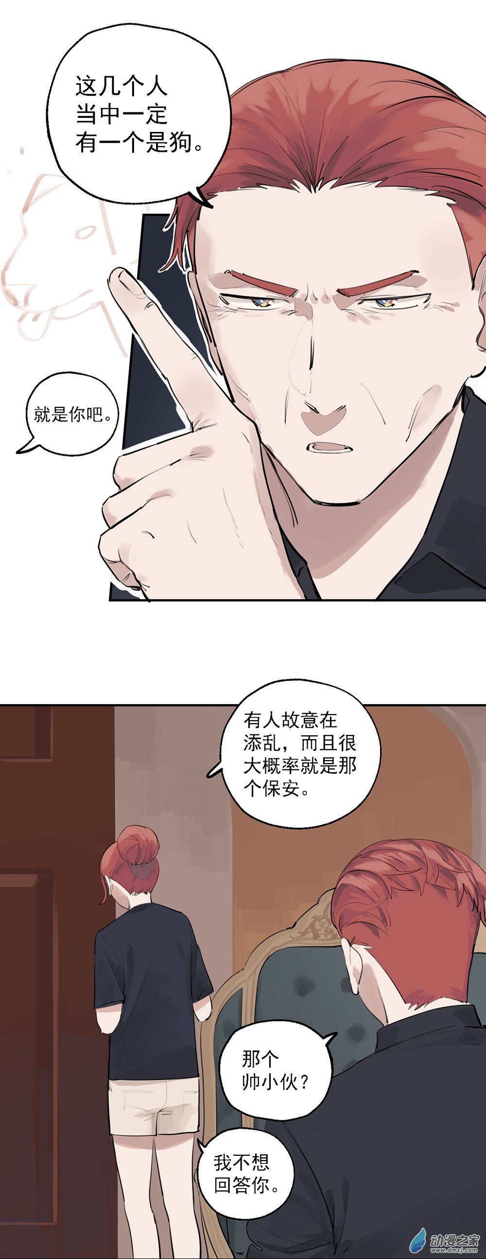 28 第二十八话-第43话