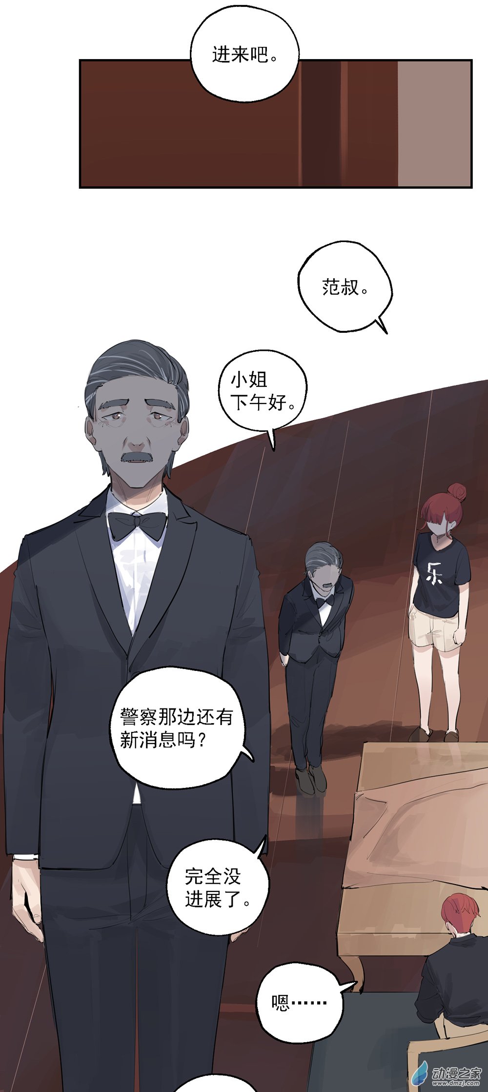 28 第二十八话-第43话