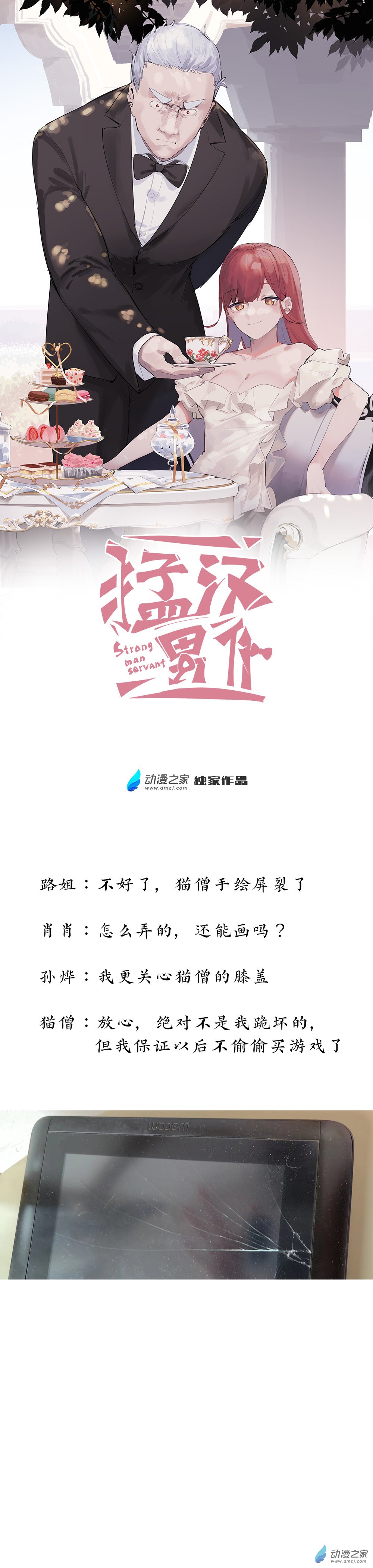 29 第二十九话-第45话