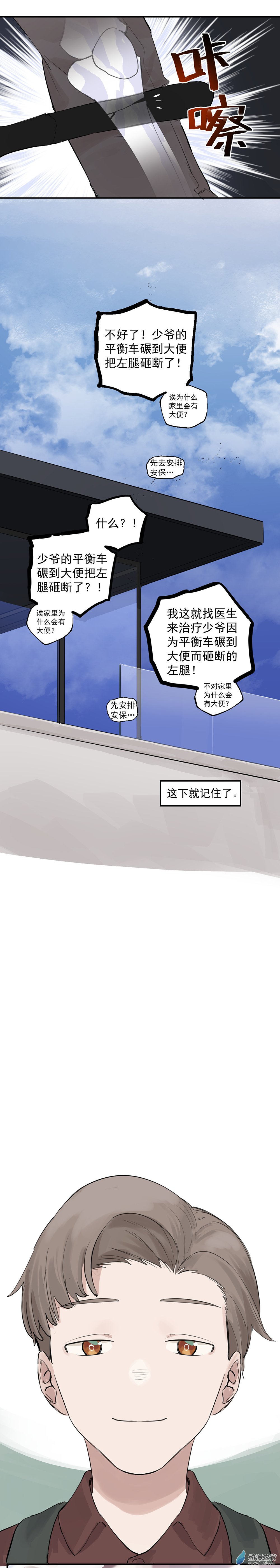 29 第二十九话-第45话