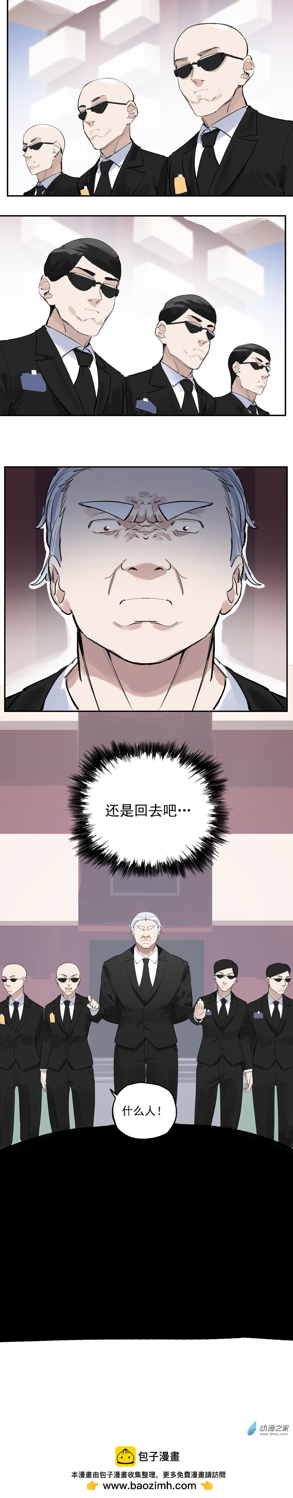 29 第二十九话-第45话