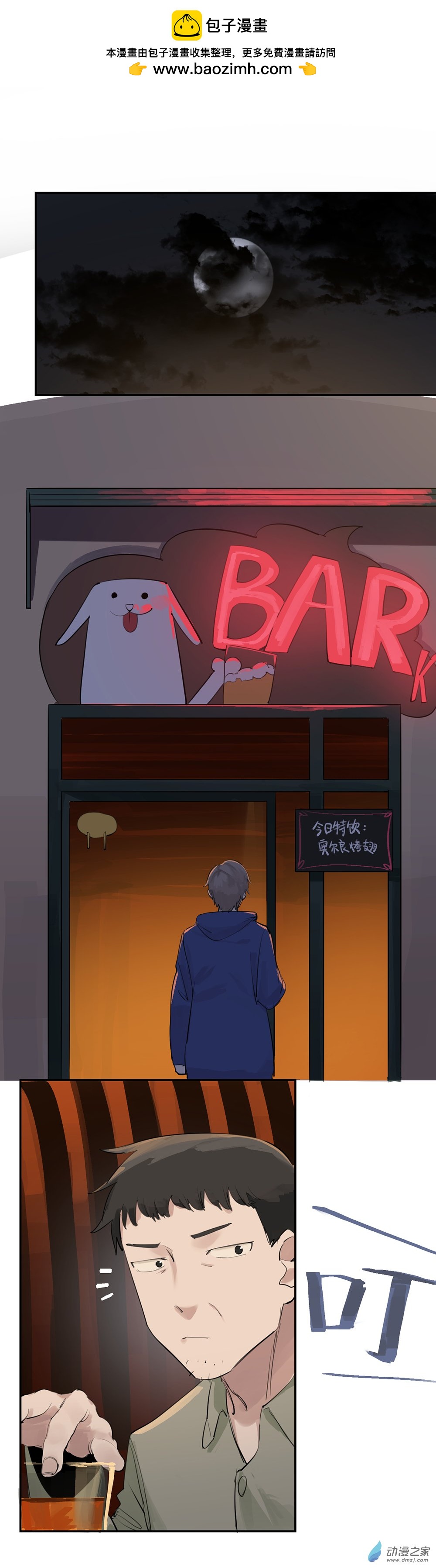 29 第二十九话-第45话