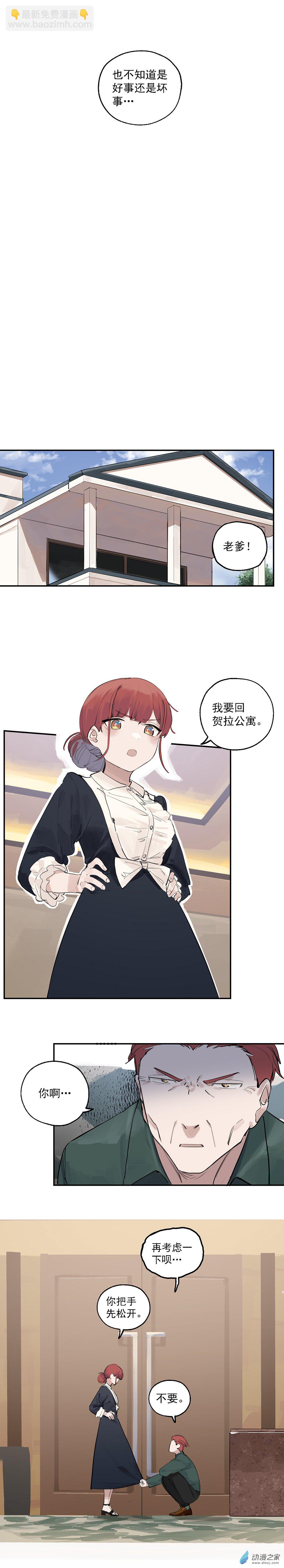 29 第二十九话-第45话