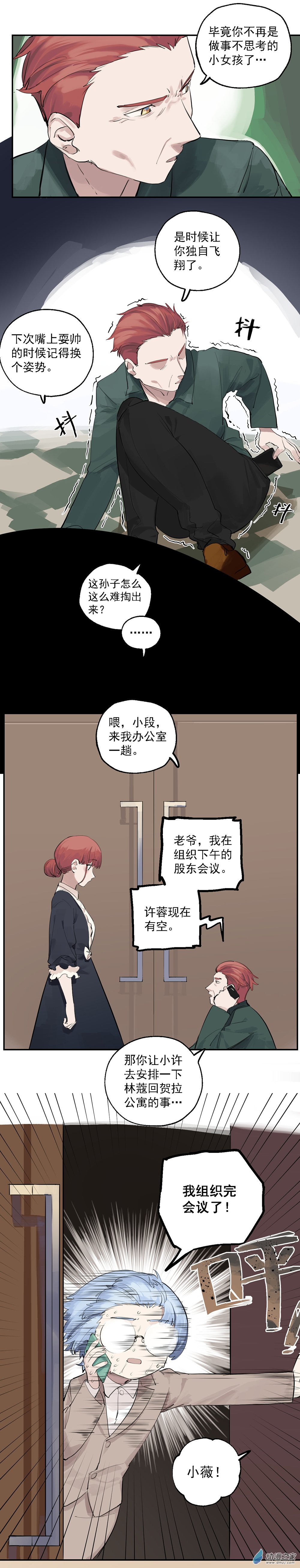 29 第二十九话-第45话