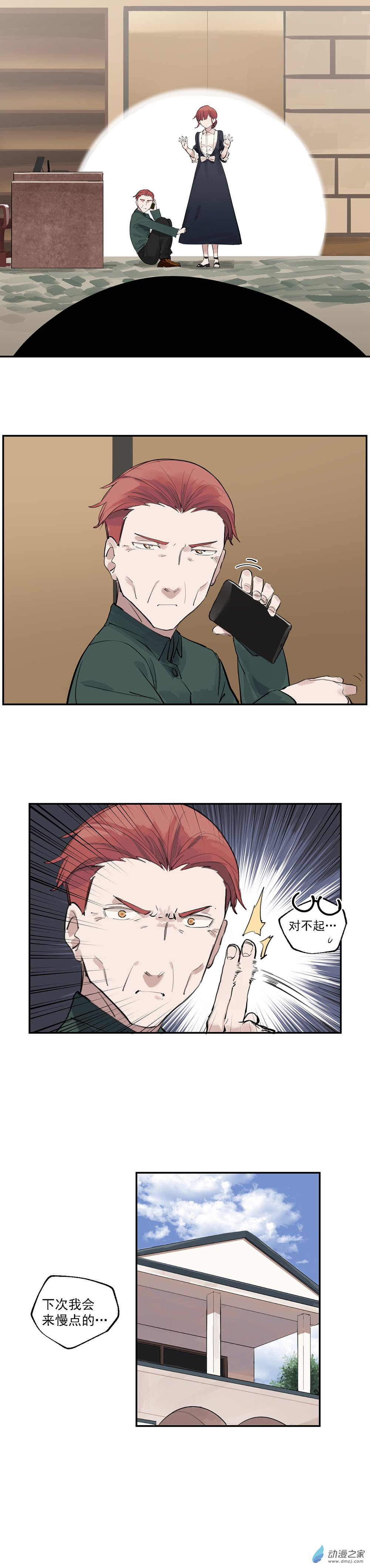 29 第二十九话-第45话