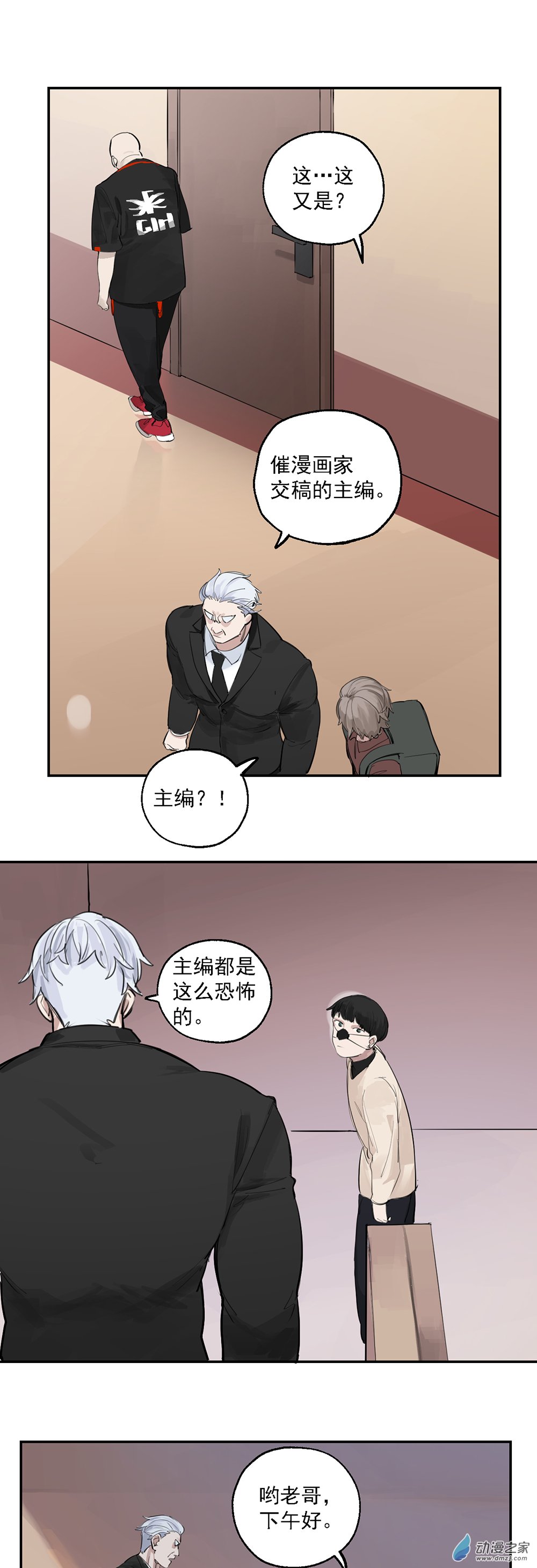 31 第三十一话-第47话