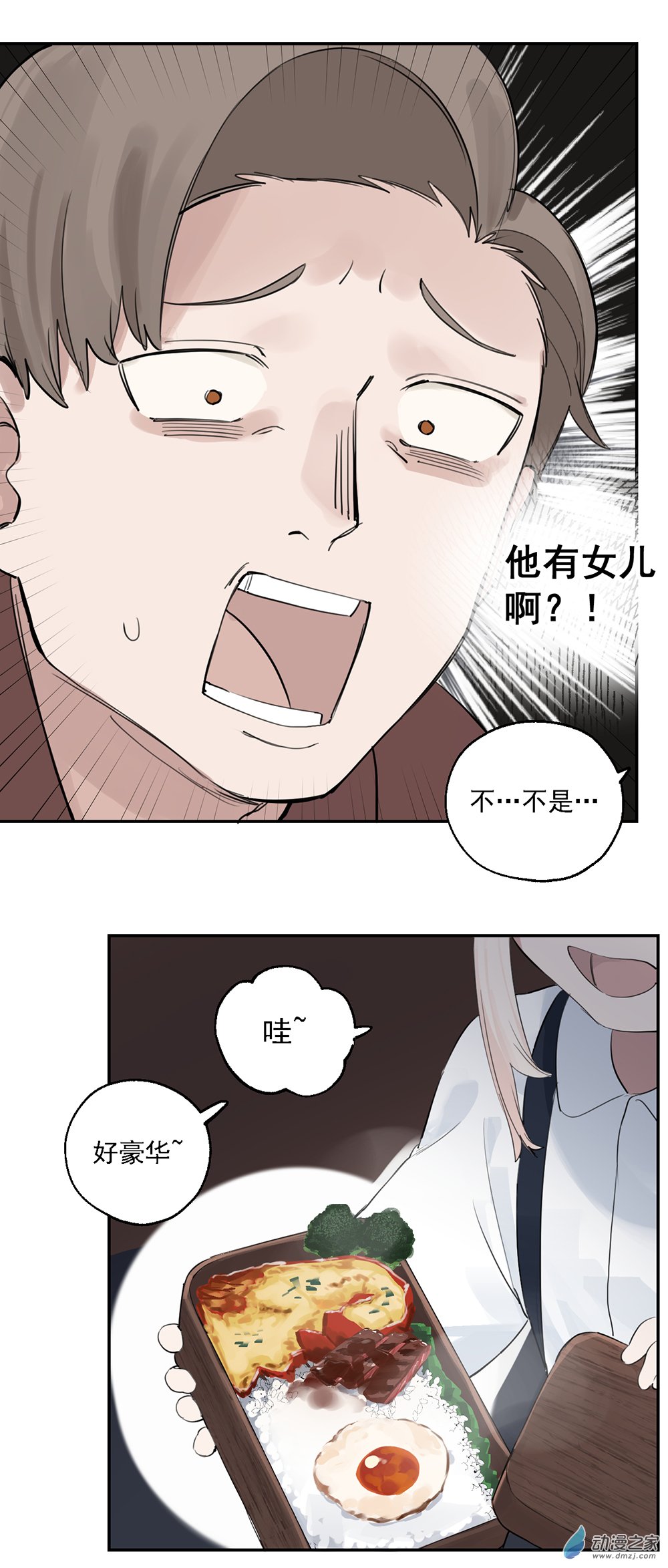 31 第三十一话-第47话