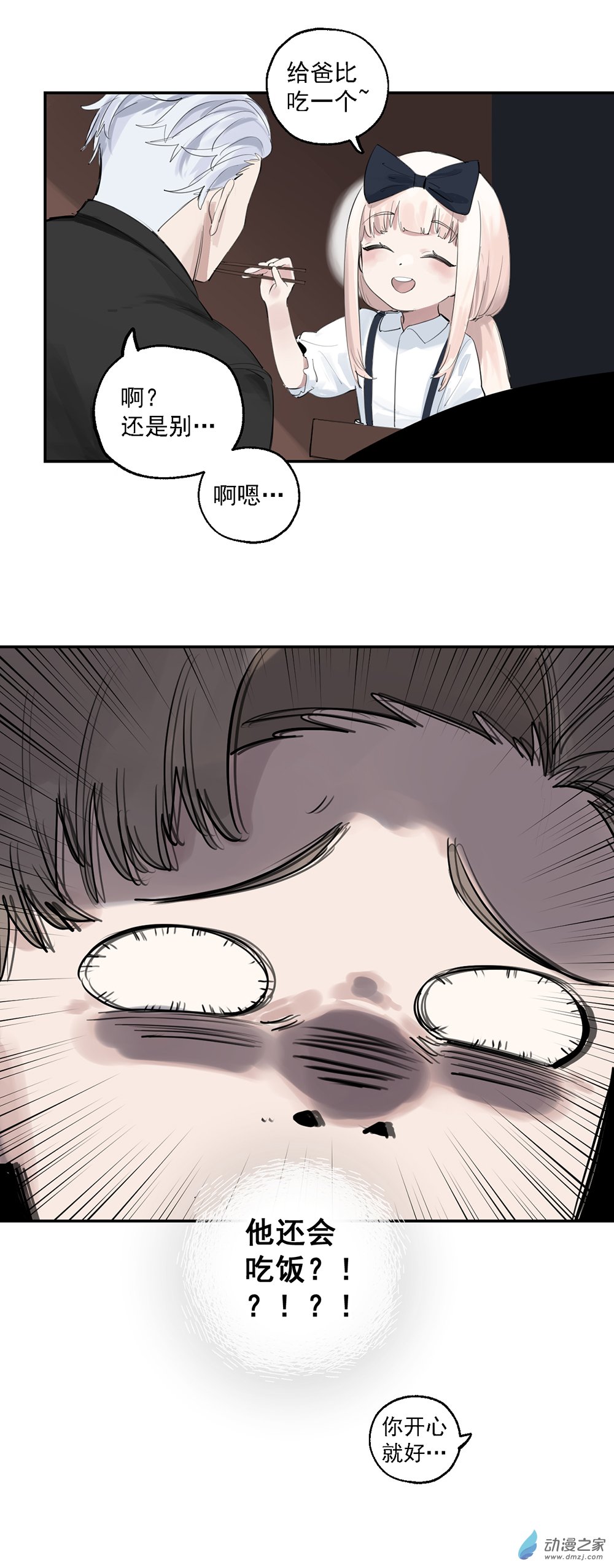 31 第三十一话-第47话