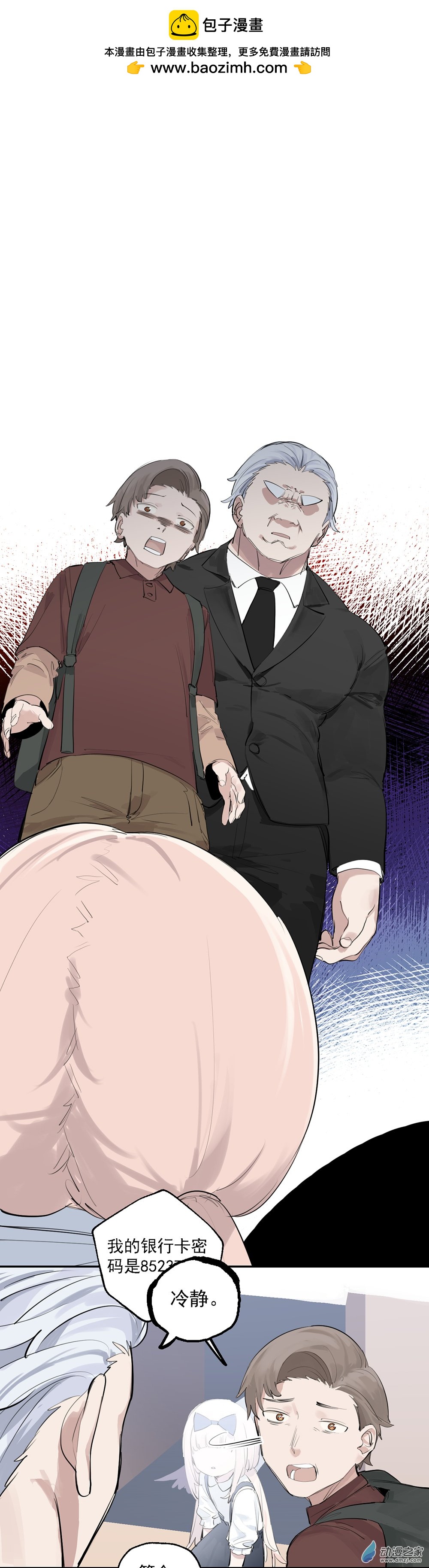 31 第三十一话-第47话