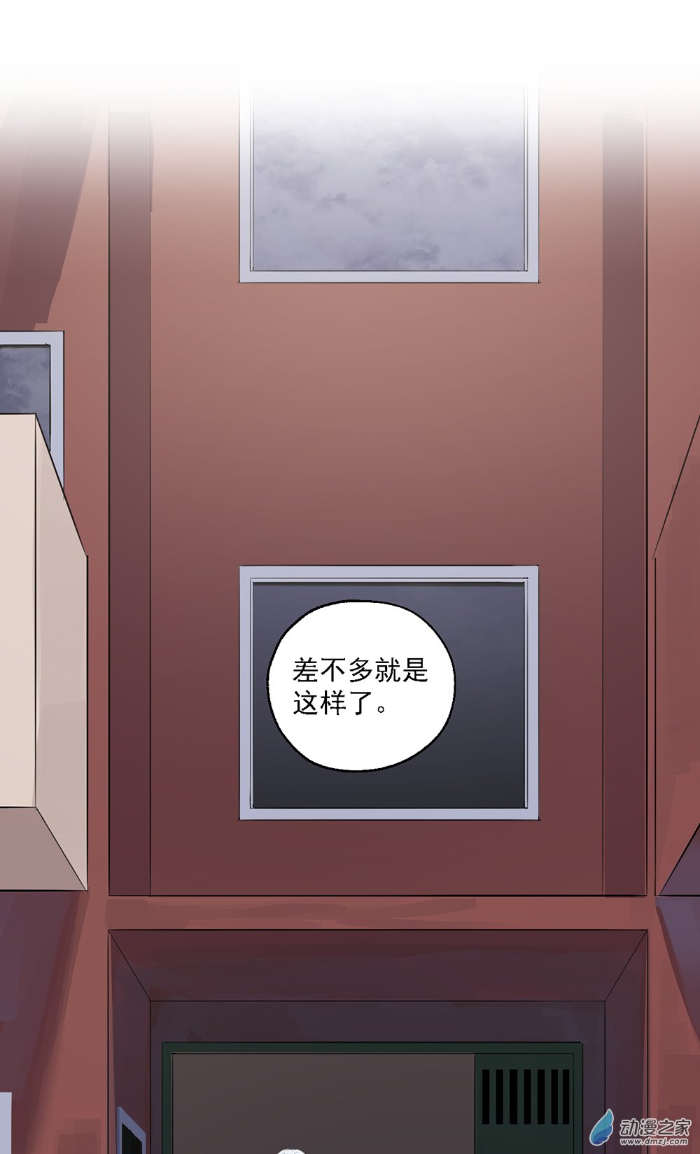 31 第三十一话-第47话